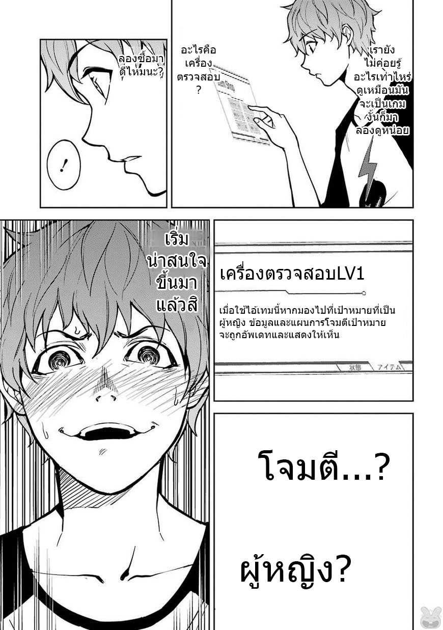 อ่านการ์ตูน